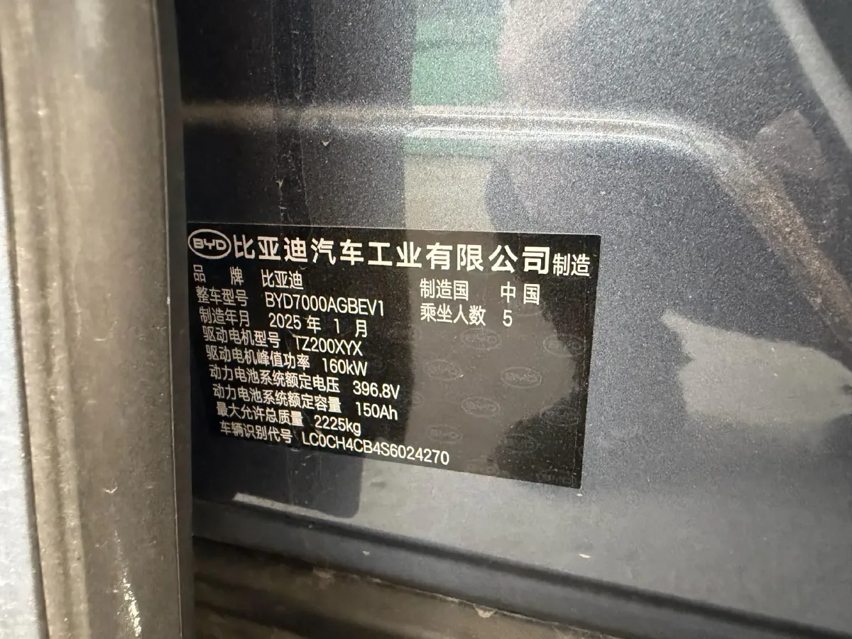 2025 BYD Seal06GT BEV 59.52KWH,autocango,china used car exporter,china ev exporter,chinese used car exporter,chinese used ev exporter