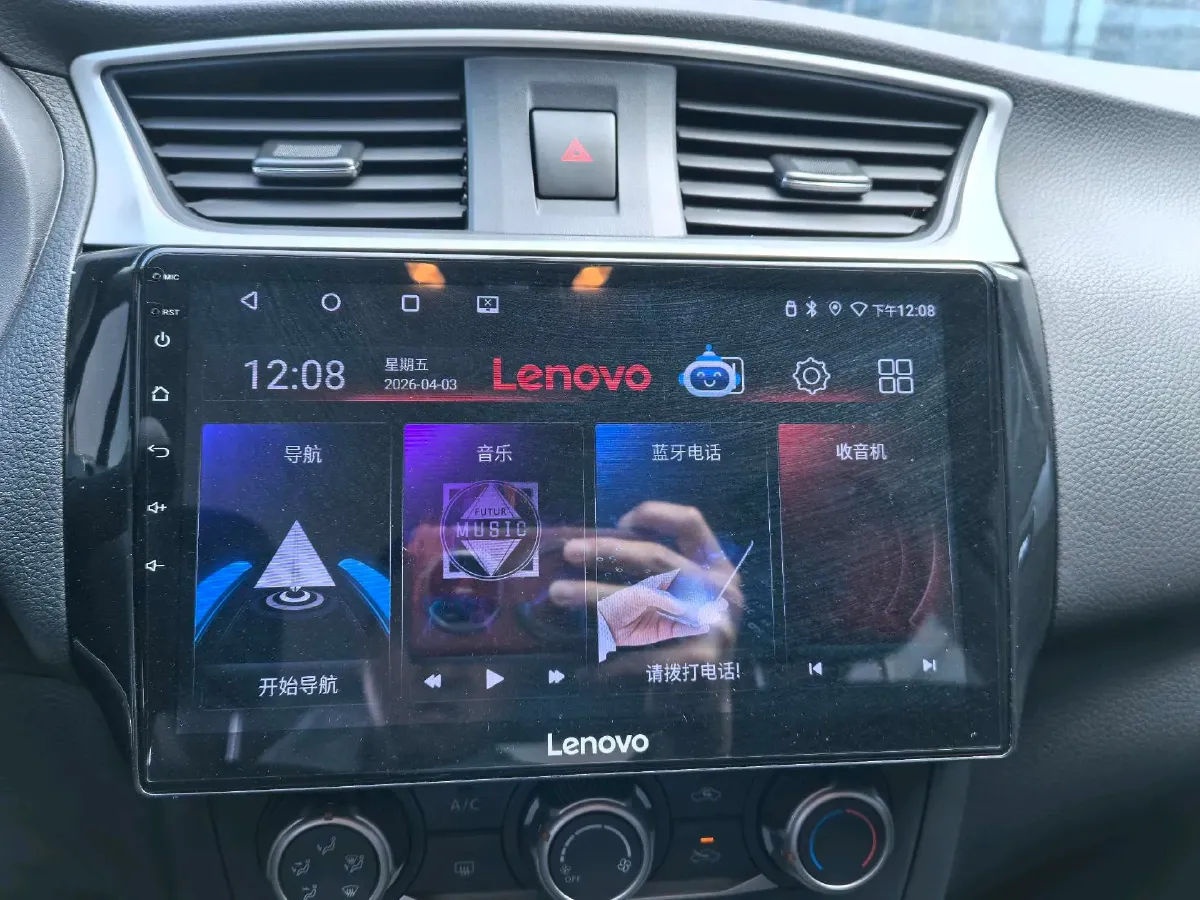 2024 Nissan Sylphy 1.6L 122HP L4 CVT,autocango,china used car exporter,china ev exporter,chinese used car exporter,chinese used ev exporter