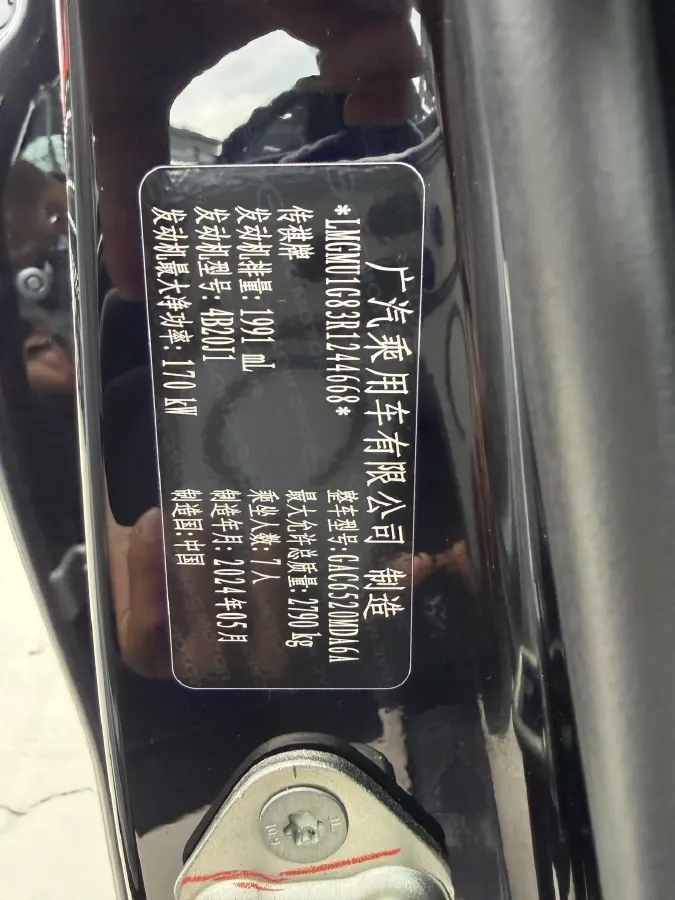 2024 GAC Trumpchi M8 2.0T 252HP L4 8AT,autocango,china used car exporter,china ev exporter,chinese used car exporter,chinese used ev exporter