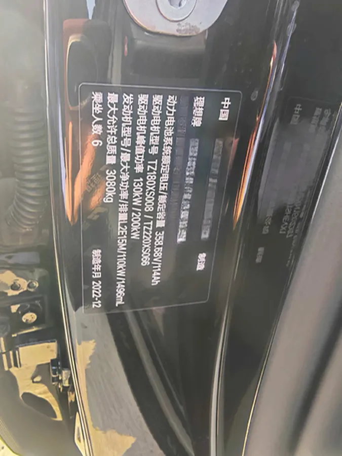 2023 Li L8 Range Extended 154HP REEV 40.9KWH,autocango,china used car exporter,china ev exporter,chinese used car exporter,chinese used ev exporter