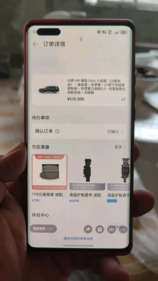 2024 AITO AITO M9 1.5T 152HP L4 REEV 42KWH,autocango,china used car exporter,china ev exporter,chinese used car exporter,chinese used ev exporter