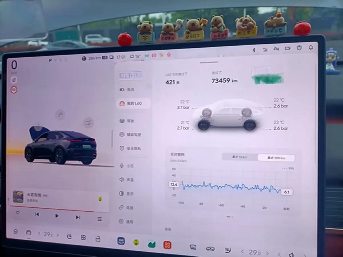 2024 ONVO L60 BEV 60KWH,autocango,china used car exporter,china ev exporter,chinese used car exporter,chinese used ev exporter