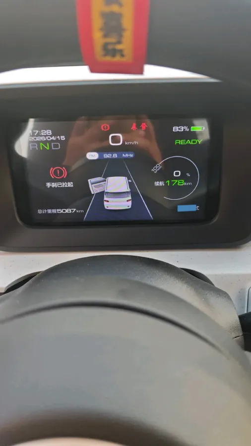 2024 WuLing HongGuang MINI EV BEV 17.3KWH,autocango,china used car exporter,china ev exporter,chinese used car exporter,chinese used ev exporter