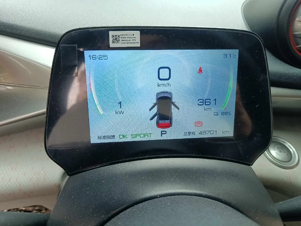 2021 BYD Yuan Pro BEV 50.1KWH,autocango,china used car exporter,china ev exporter,chinese used car exporter,chinese used ev exporter