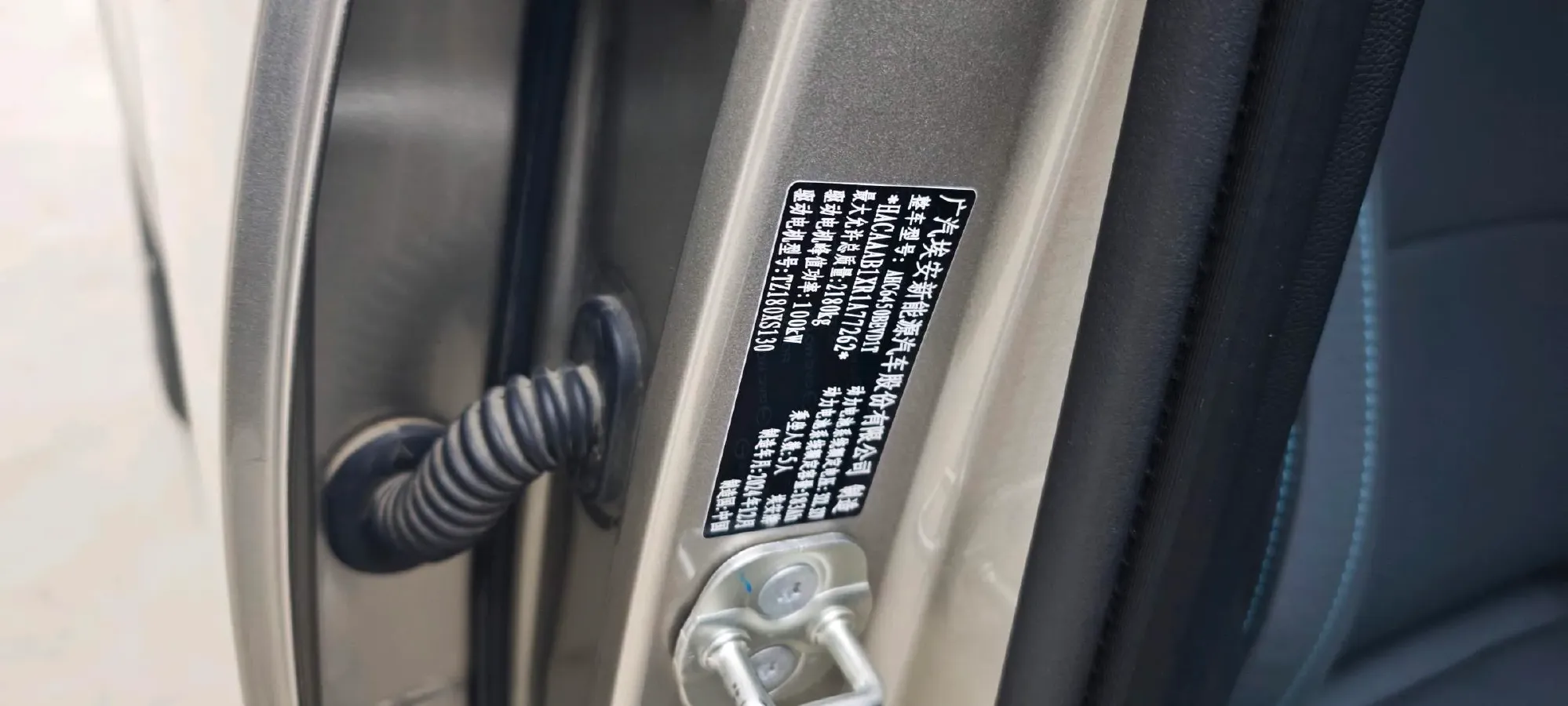 2025 Aion Y BEV 58.9KWH,autocango,china used car exporter,china ev exporter,chinese used car exporter,chinese used ev exporter