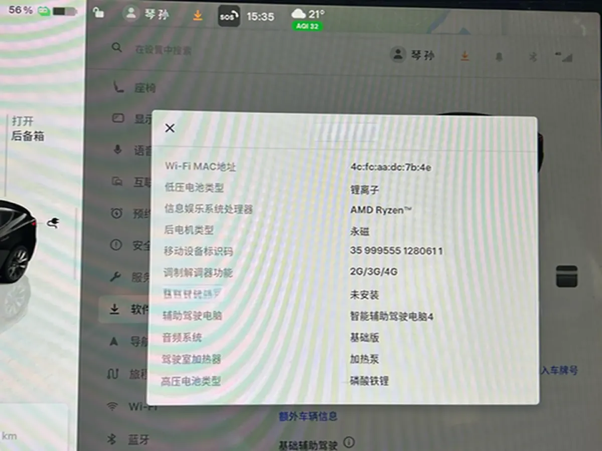 2023 HYPTEC GT BEV 80KWH,autocango,china used car exporter,china ev exporter,chinese used car exporter,chinese used ev exporter