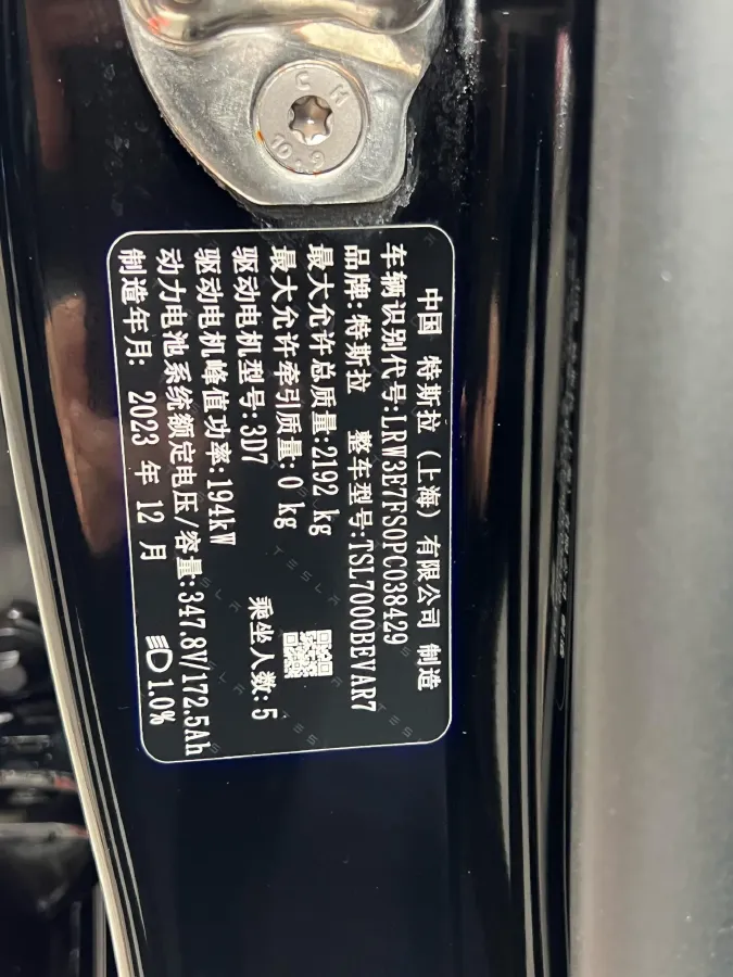 2023 HYPTEC GT BEV 80KWH,autocango,china used car exporter,china ev exporter,chinese used car exporter,chinese used ev exporter