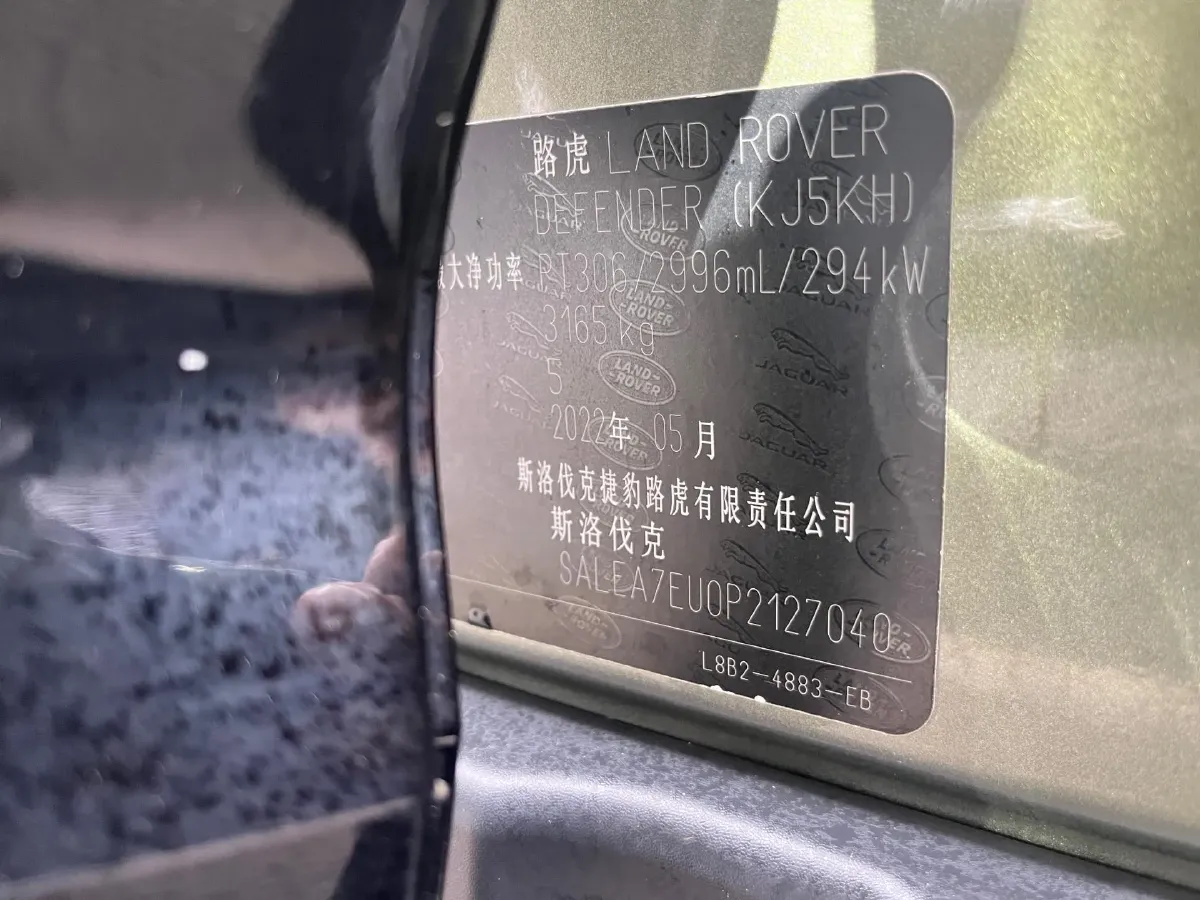 2023 Land Rover Defender 3.0T 400HP L6 8AT,autocango,china used car exporter,china ev exporter,chinese used car exporter,chinese used ev exporter