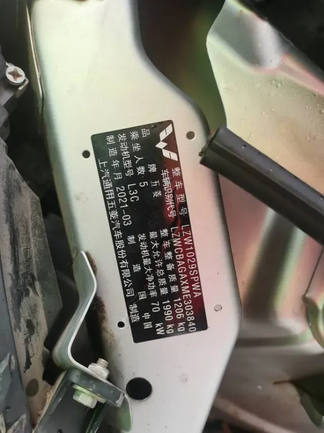 2021 WuLing RongGuang Mini Truck 1.5L 99HP L4 5MT,autocango,china used car exporter,china ev exporter,chinese used car exporter,chinese used ev exporter