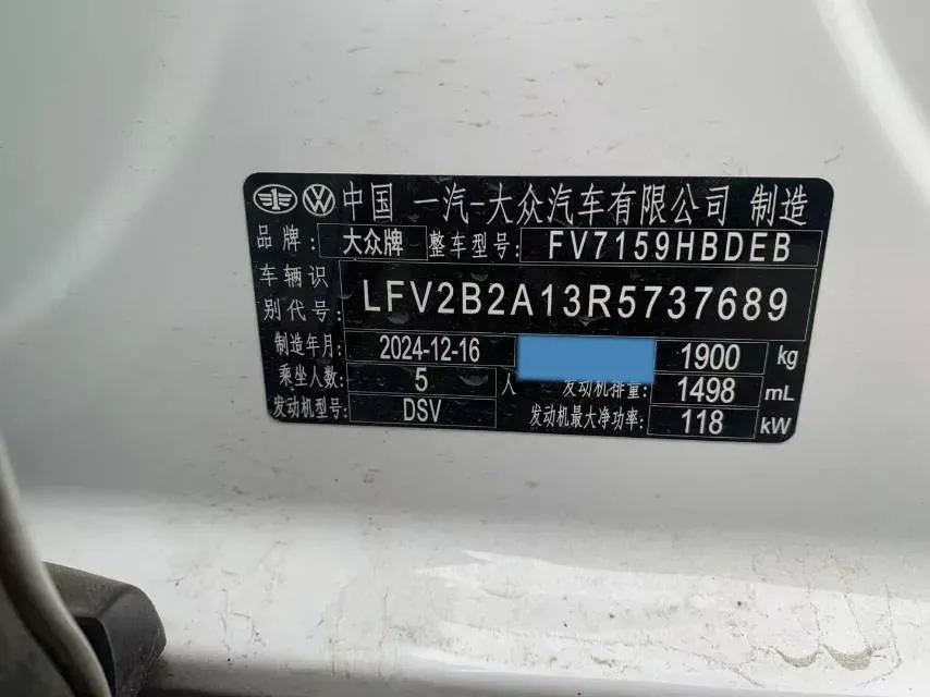 2025 Volkswagen T-Roc 1.5T 160HP L4 7DCT,autocango,china used car exporter,china ev exporter,chinese used car exporter,chinese used ev exporter