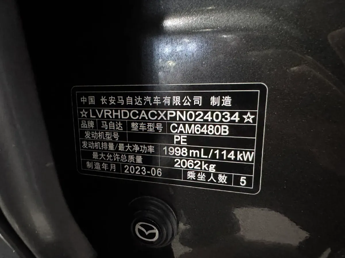 2023 Mazda CX-50 2.0L 155HP L4 6AT,autocango,china used car exporter,china ev exporter,chinese used car exporter,chinese used ev exporter