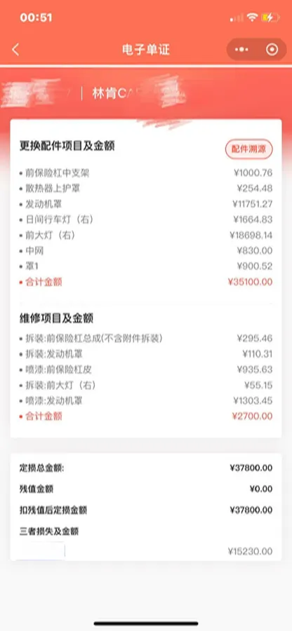 2022 Lincoln Z 2.0T 246HP L4 8AT,autocango,china used car exporter,china ev exporter,chinese used car exporter,chinese used ev exporter