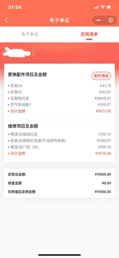 2022 Lincoln Z 2.0T 246HP L4 8AT,autocango,china used car exporter,china ev exporter,chinese used car exporter,chinese used ev exporter