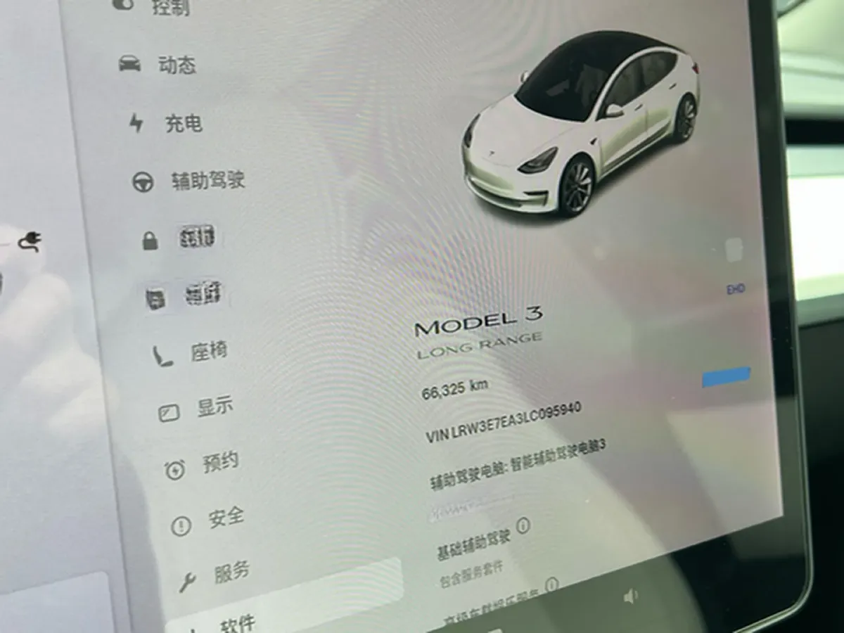 2020 Tesla Model 3 BEV 76.8KWH,autocango,china used car exporter,china ev exporter,chinese used car exporter,chinese used ev exporter