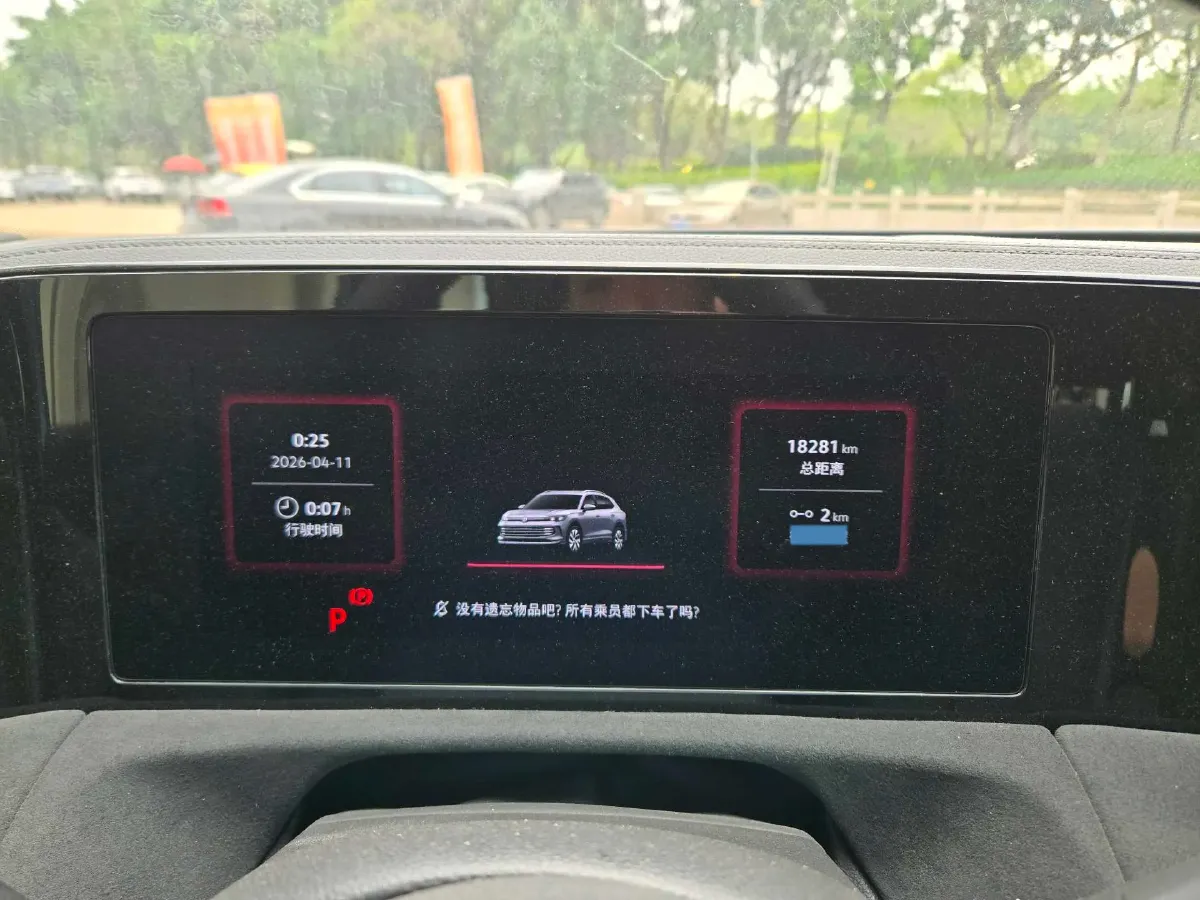 2025 Volkswagen Tiguan L 2.0T 220HP L4 7DCT,autocango,china used car exporter,china ev exporter,chinese used car exporter,chinese used ev exporter