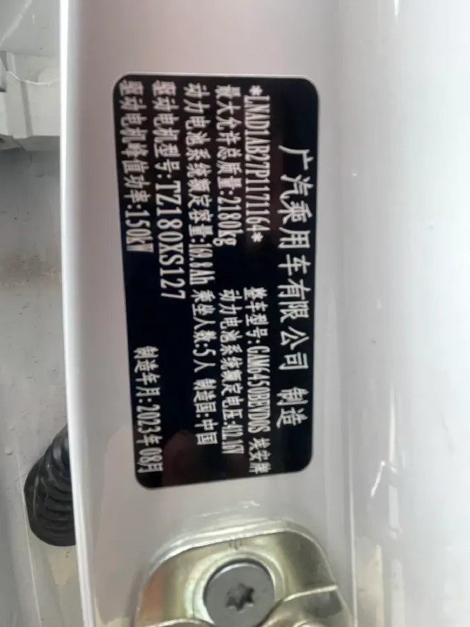 2023 MAXUS Interstellar 2.0T 143HP L4 6AT,autocango,china used car exporter,china ev exporter,chinese used car exporter,chinese used ev exporter