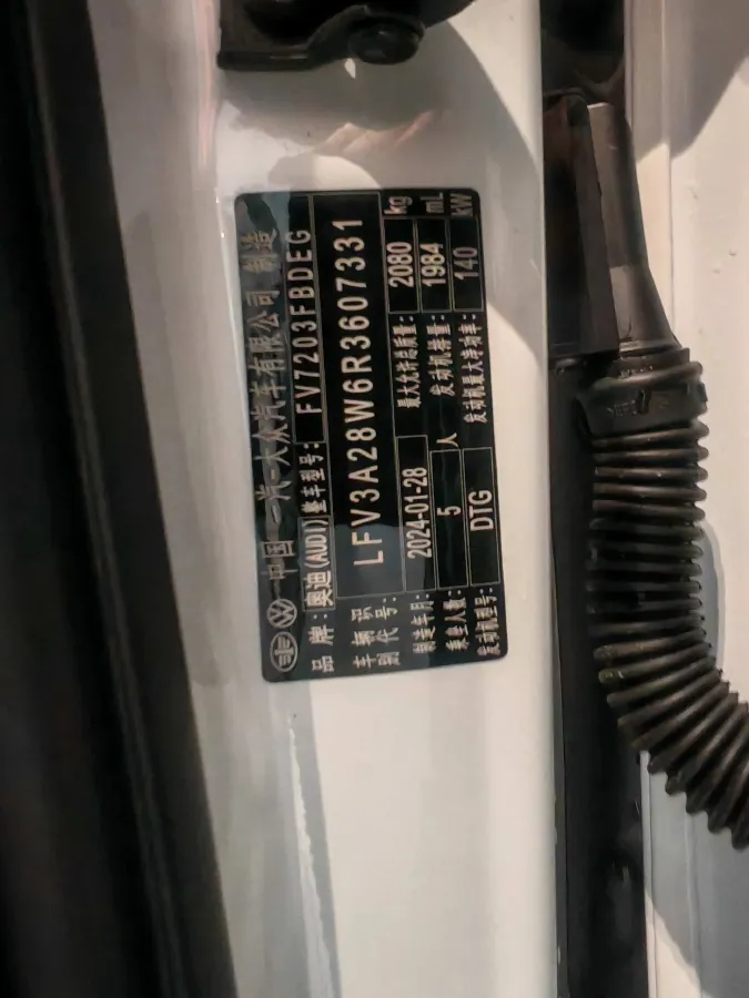 2024 Audi A4L 2.0T 190HP L4 7DCT,autocango,china used car exporter,china ev exporter,chinese used car exporter,chinese used ev exporter