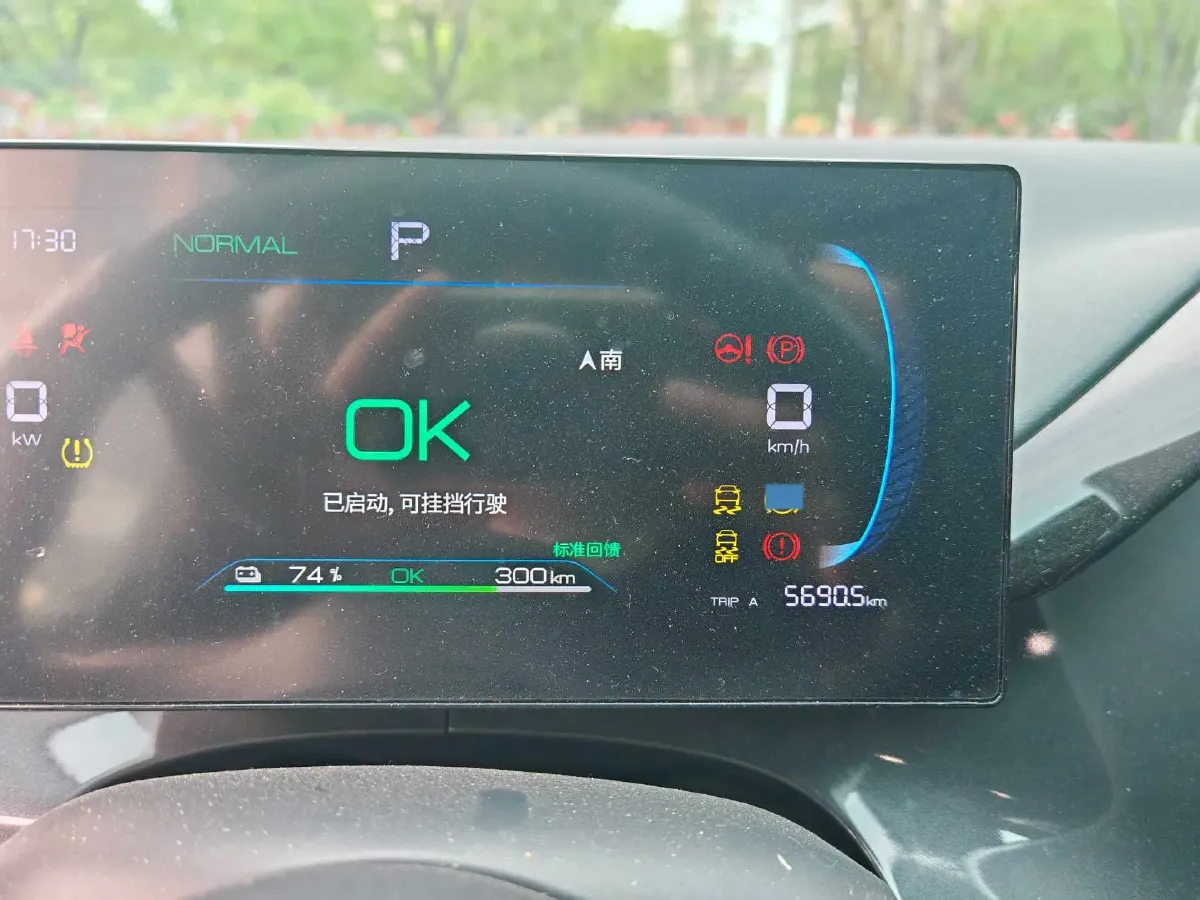 2023 BYD e2 BEV 43.2KWH,autocango,china used car exporter,china ev exporter,chinese used car exporter,chinese used ev exporter