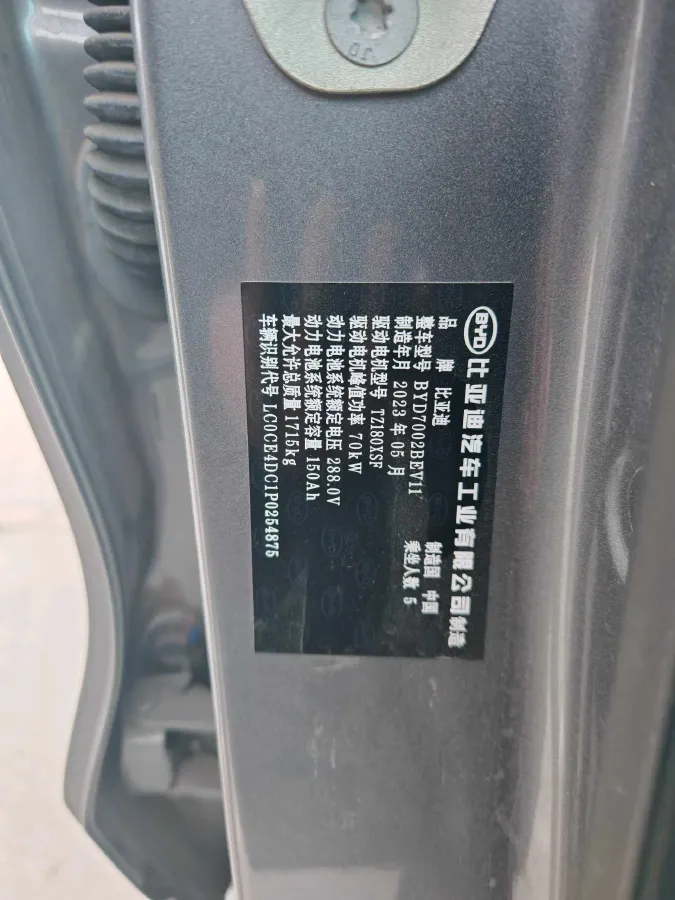 2023 BYD e2 BEV 43.2KWH,autocango,china used car exporter,china ev exporter,chinese used car exporter,chinese used ev exporter