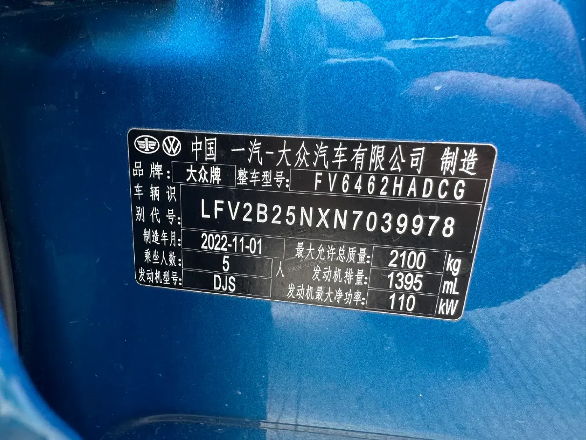 2023 Volkswagen Tayron GTE 1.4T 150HP L4 6DCT PHEV 13KWH,autocango,china used car exporter,china ev exporter,chinese used car exporter,chinese used ev exporter