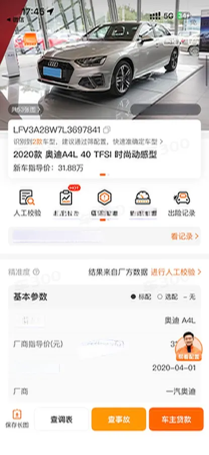 2020 Audi A4L 2.0T 190HP L4 7DCT,autocango,china used car exporter,china ev exporter,chinese used car exporter,chinese used ev exporter