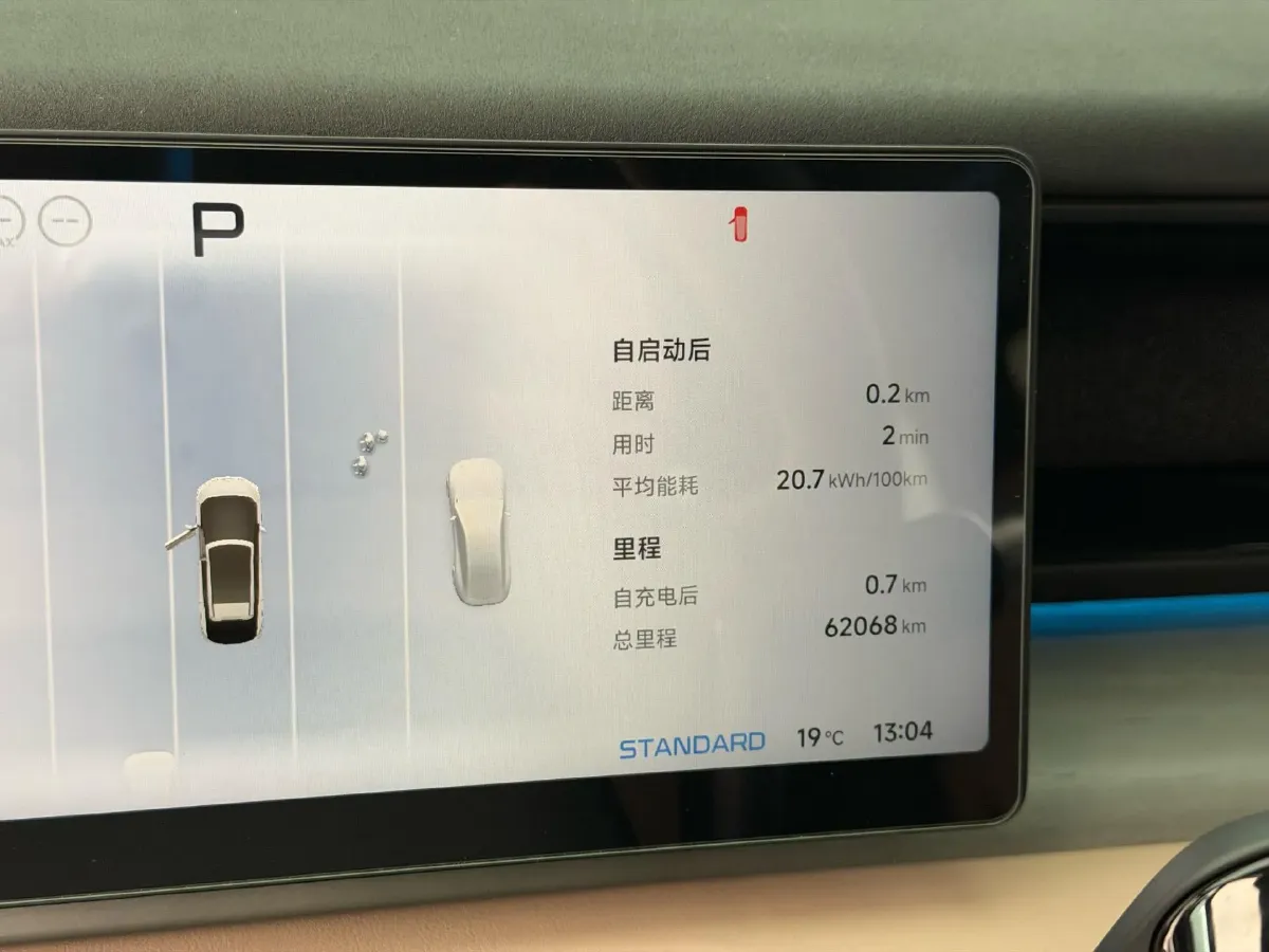 2024 Xpeng X9 BEV 101.5KWH,autocango,china used car exporter,china ev exporter,chinese used car exporter,chinese used ev exporter