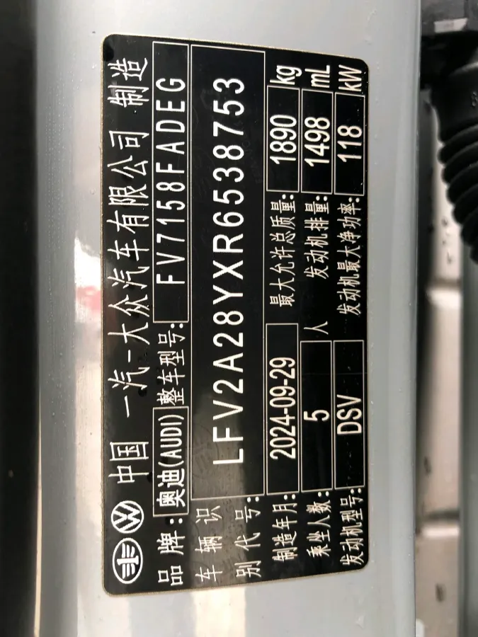 2025 Audi A3 1.5T 160HP L4 7DCT,autocango,china used car exporter,china ev exporter,chinese used car exporter,chinese used ev exporter