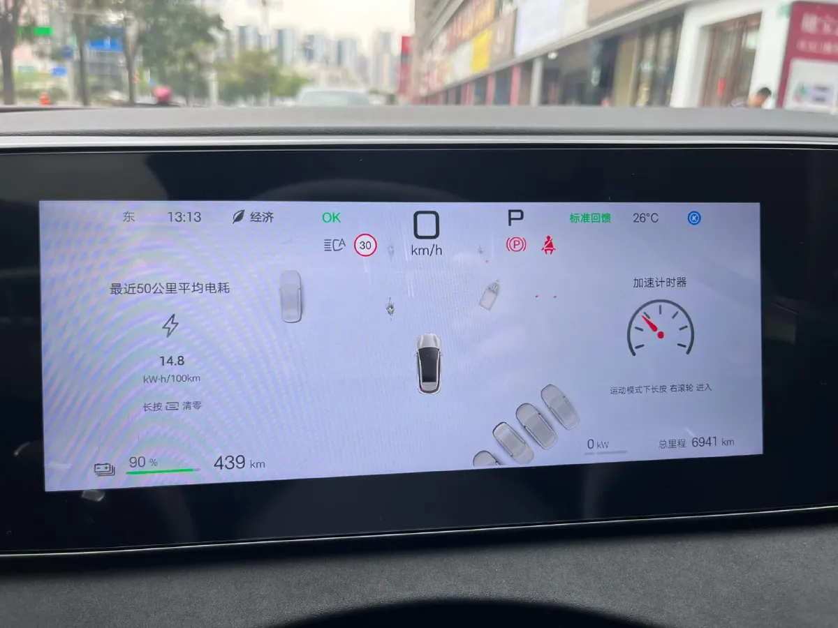 2025 BYD Sea Lion 06 BEV,autocango,china used car exporter,china ev exporter,chinese used car exporter,chinese used ev exporter