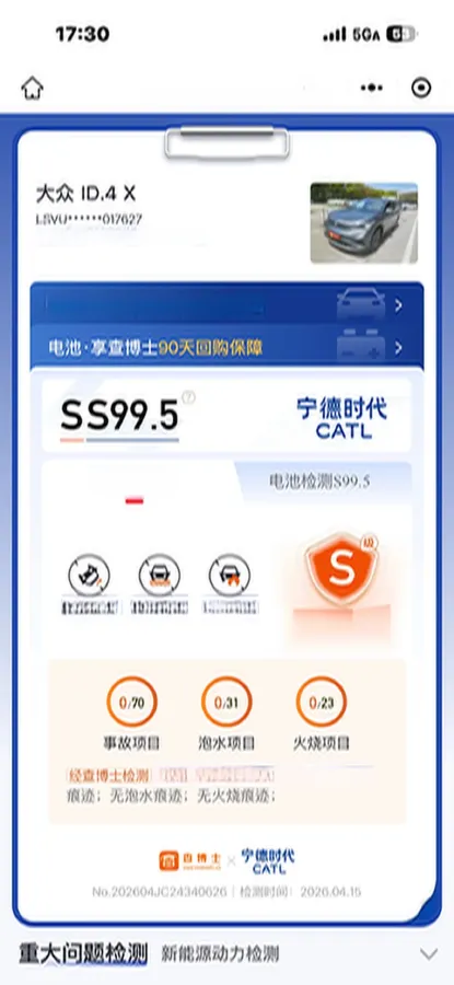 2023 Volkswagen ID.4 X BEV 52.8KWH,autocango,china used car exporter,china ev exporter,chinese used car exporter,chinese used ev exporter