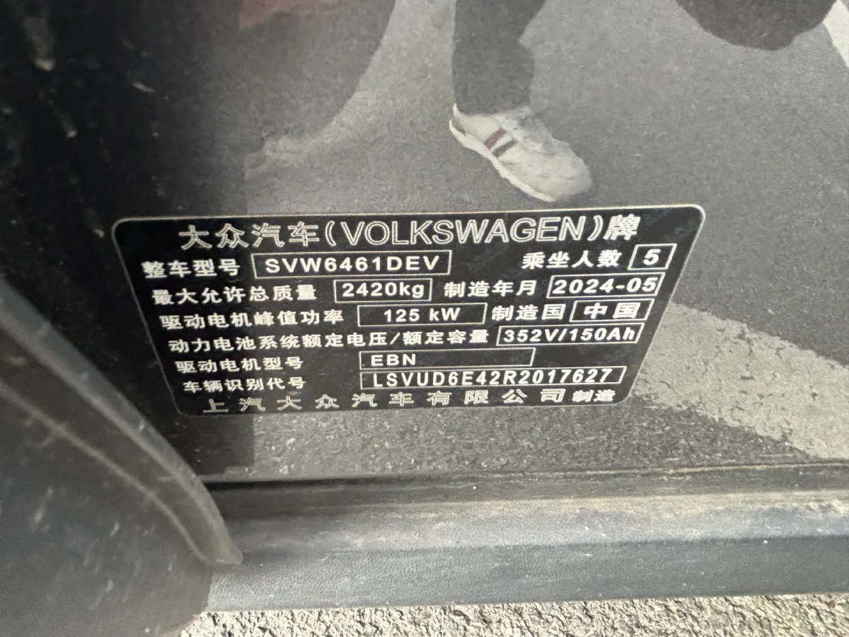 2023 Volkswagen ID.4 X BEV 52.8KWH,autocango,china used car exporter,china ev exporter,chinese used car exporter,chinese used ev exporter