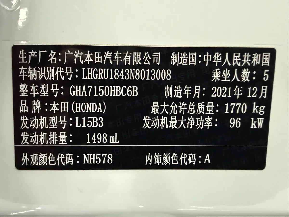 2022 Honda Vezel 1.5L 131HP L4 CVT,autocango,china used car exporter,china ev exporter,chinese used car exporter,chinese used ev exporter