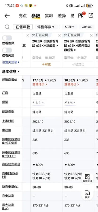 2024 Volkswagen Passat 2.0T 220HP L4 7DCT,autocango,china used car exporter,china ev exporter,chinese used car exporter,chinese used ev exporter