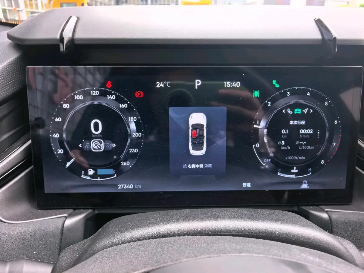 2023 LYNK&CO 03 2.0T 254HP L4 7DCT,autocango,china used car exporter,china ev exporter,chinese used car exporter,chinese used ev exporter