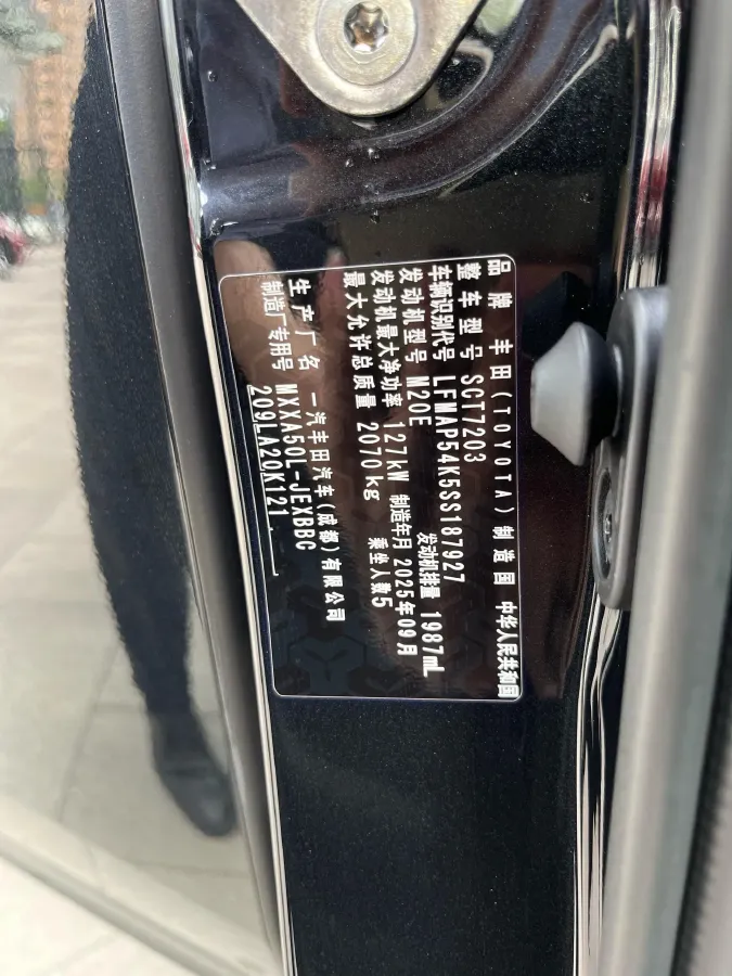 2024 Toyota Avalon 2.0L 173HP L4 CVT,autocango,china used car exporter,china ev exporter,chinese used car exporter,chinese used ev exporter