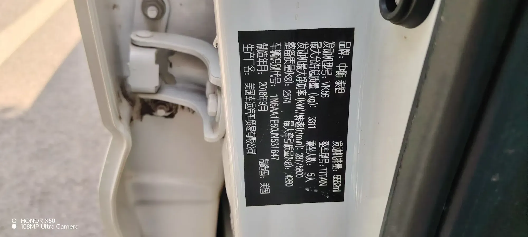 2016 Nissan NV200 1.6L 124HP L4 CVT,autocango,china used car exporter,china ev exporter,chinese used car exporter,chinese used ev exporter