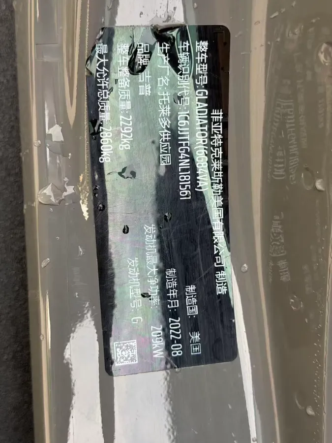 2022 Jeep Gladiator 3.6L 284HP V6 8AT,autocango,china used car exporter,china ev exporter,chinese used car exporter,chinese used ev exporter