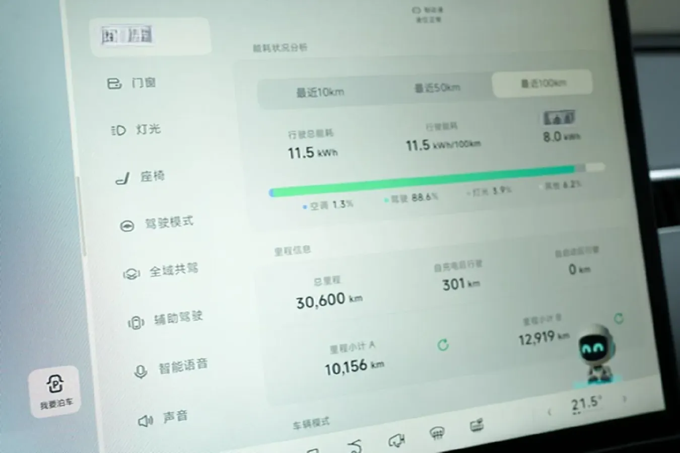 2024 Xpeng MONA M03 BEV 62.2KWH,autocango,china used car exporter,china ev exporter,chinese used car exporter,chinese used ev exporter