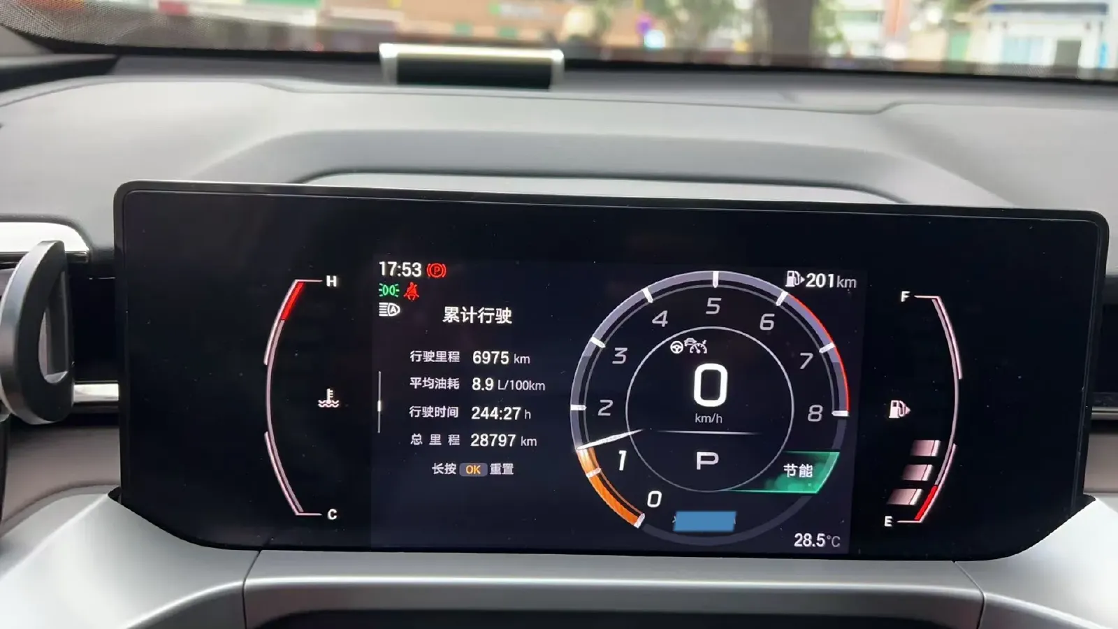 2024 GAC Trumpchi GS4 1.5T 177HP L4 7DCT,autocango,china used car exporter,china ev exporter,chinese used car exporter,chinese used ev exporter