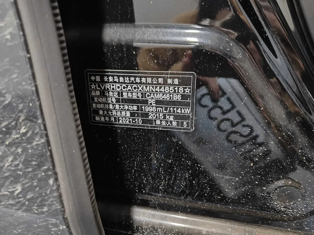 2021 Mazda CX-5 2.0L 155HP L4 6AT,autocango,china used car exporter,china ev exporter,chinese used car exporter,chinese used ev exporter