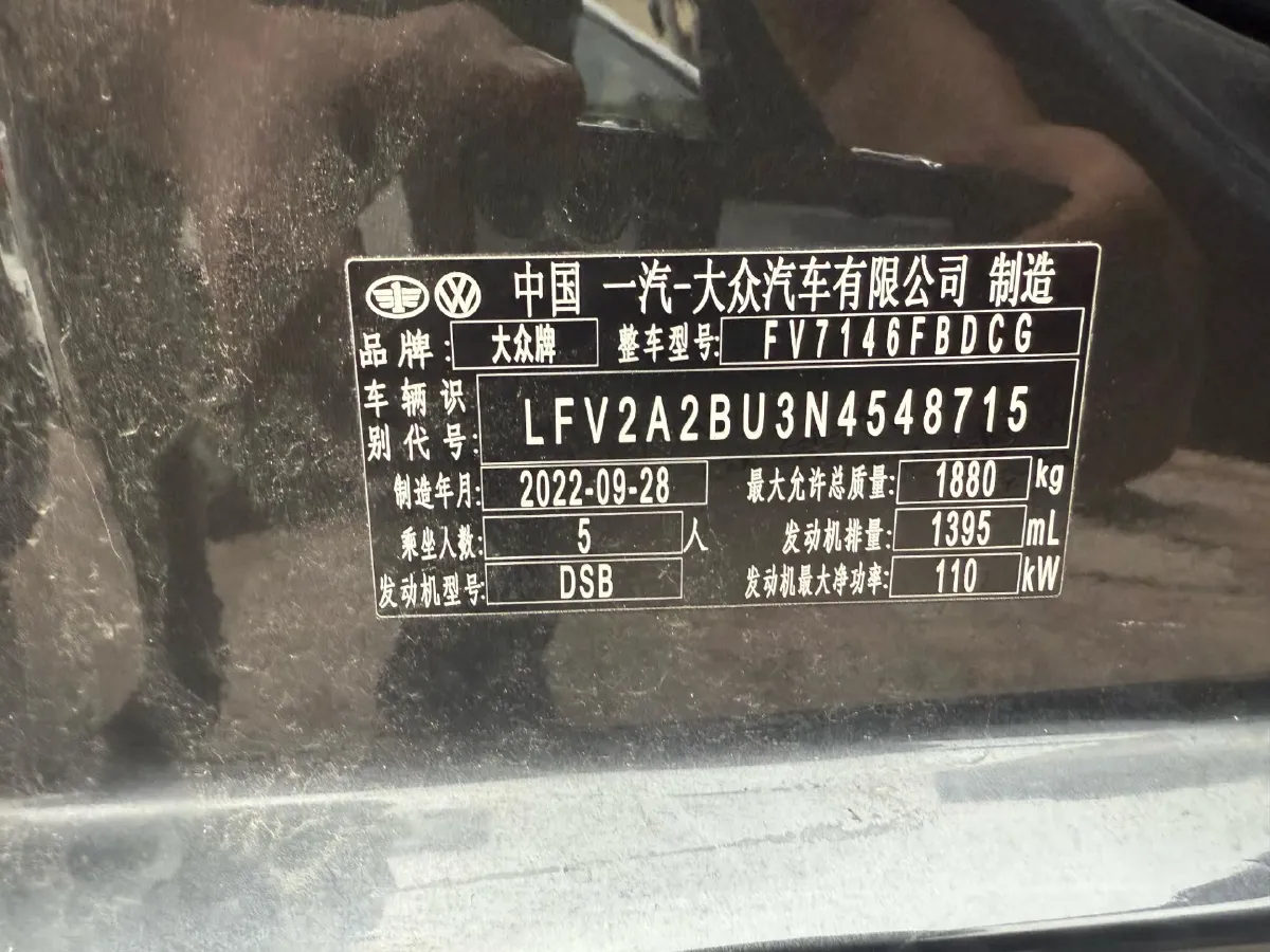 2023 Volkswagen Sagitar 1.4T 150HP L4 7DCT,autocango,china used car exporter,china ev exporter,chinese used car exporter,chinese used ev exporter