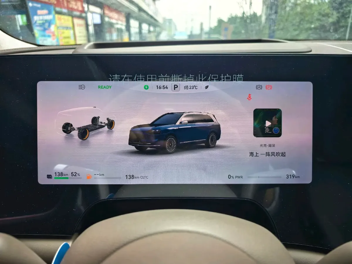 2025 AITO AITO M9 REEV 160HP REEV 52KWH,autocango,china used car exporter,china ev exporter,chinese used car exporter,chinese used ev exporter