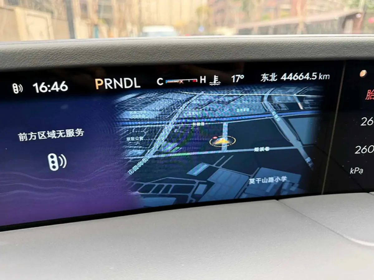 2023 Lincoln Nautilus 2.0T 261HP L4 8AT,autocango,china used car exporter,china ev exporter,chinese used car exporter,chinese used ev exporter