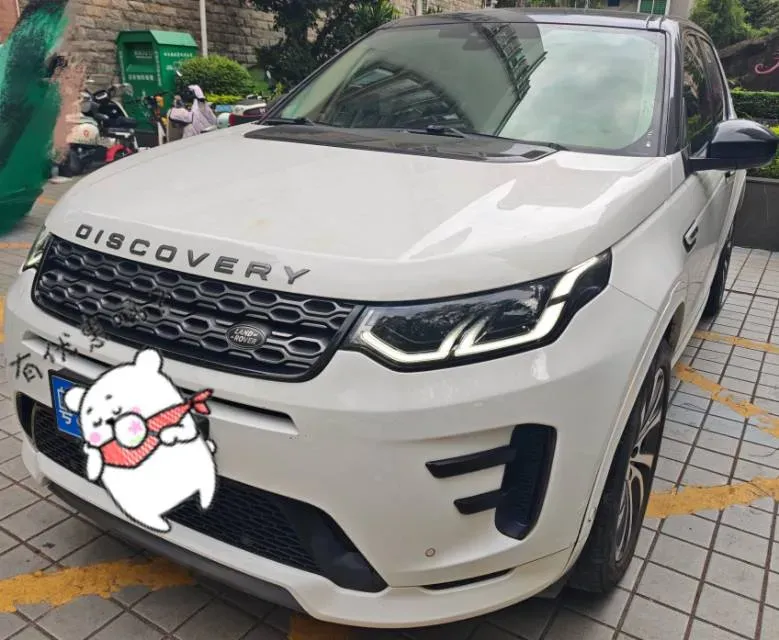 2021 Land Rover Discovery Sport 2.0T 249HP L4 9AT,autocango,china used car exporter,china ev exporter,chinese used car exporter,chinese used ev exporter