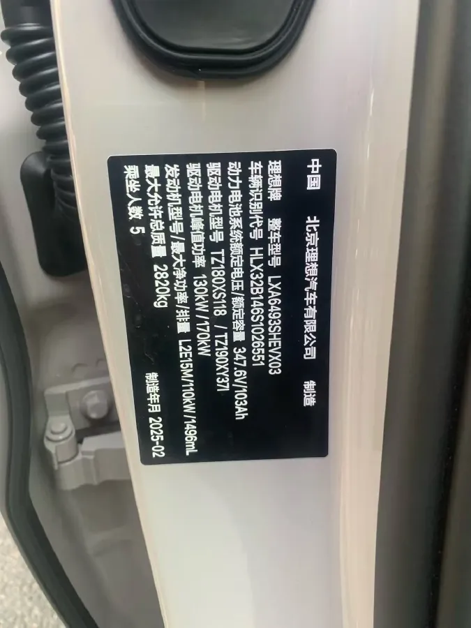 2024 Li L6 Range Extended 154HP L4 REEV 36.8KWH,autocango,china used car exporter,china ev exporter,chinese used car exporter,chinese used ev exporter