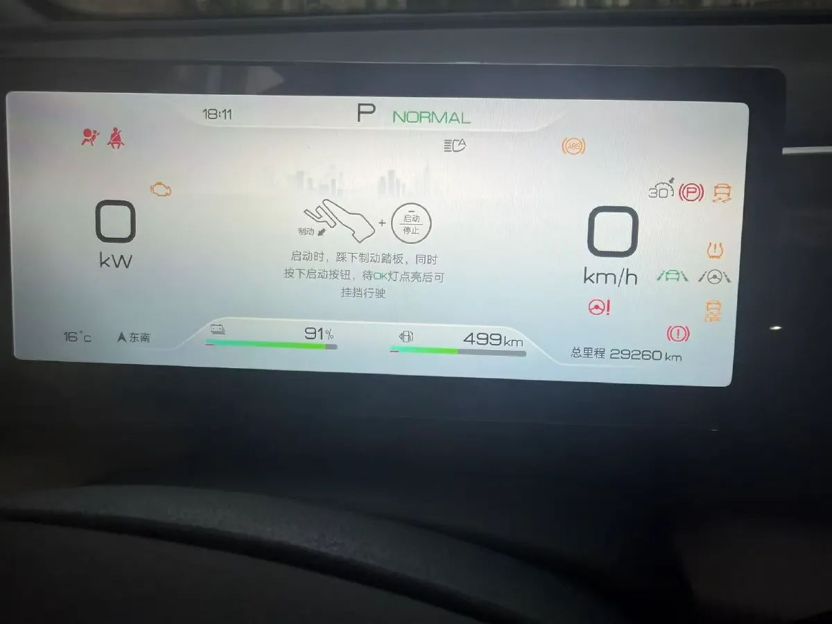 2023 BYD Song Pro 1.5L 110HP L4 E-CVT PHEV 18.3KWH,autocango,china used car exporter,china ev exporter,chinese used car exporter,chinese used ev exporter