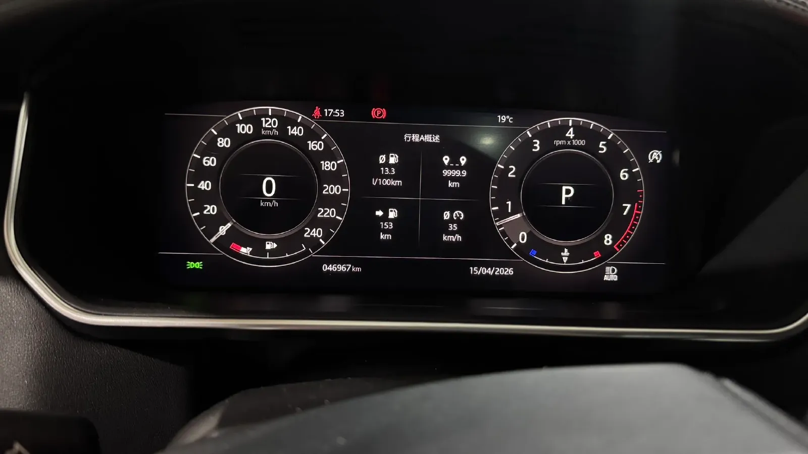 2022 Land Rover Range Rover 3.0T 360HP L6 8AT,autocango,china used car exporter,china ev exporter,chinese used car exporter,chinese used ev exporter