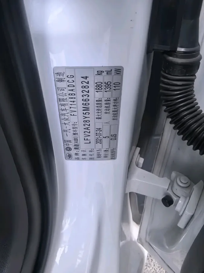 2021 Audi A3 1.4T 150HP L4 7DCT,autocango,china used car exporter,china ev exporter,chinese used car exporter,chinese used ev exporter