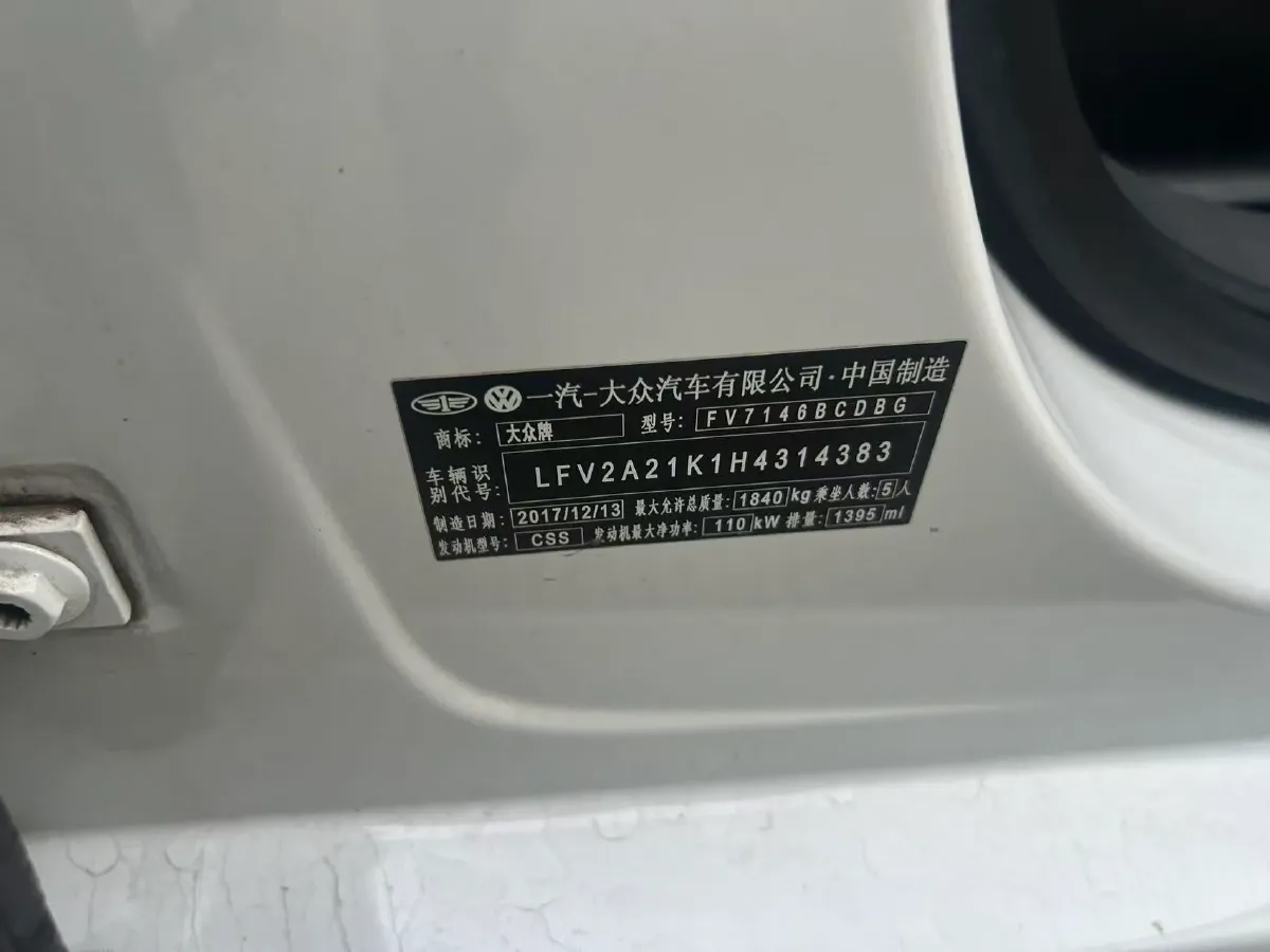 2017 Volkswagen Sagitar 1.4T 150HP L4 7DCT,autocango,china used car exporter,china ev exporter,chinese used car exporter,chinese used ev exporter