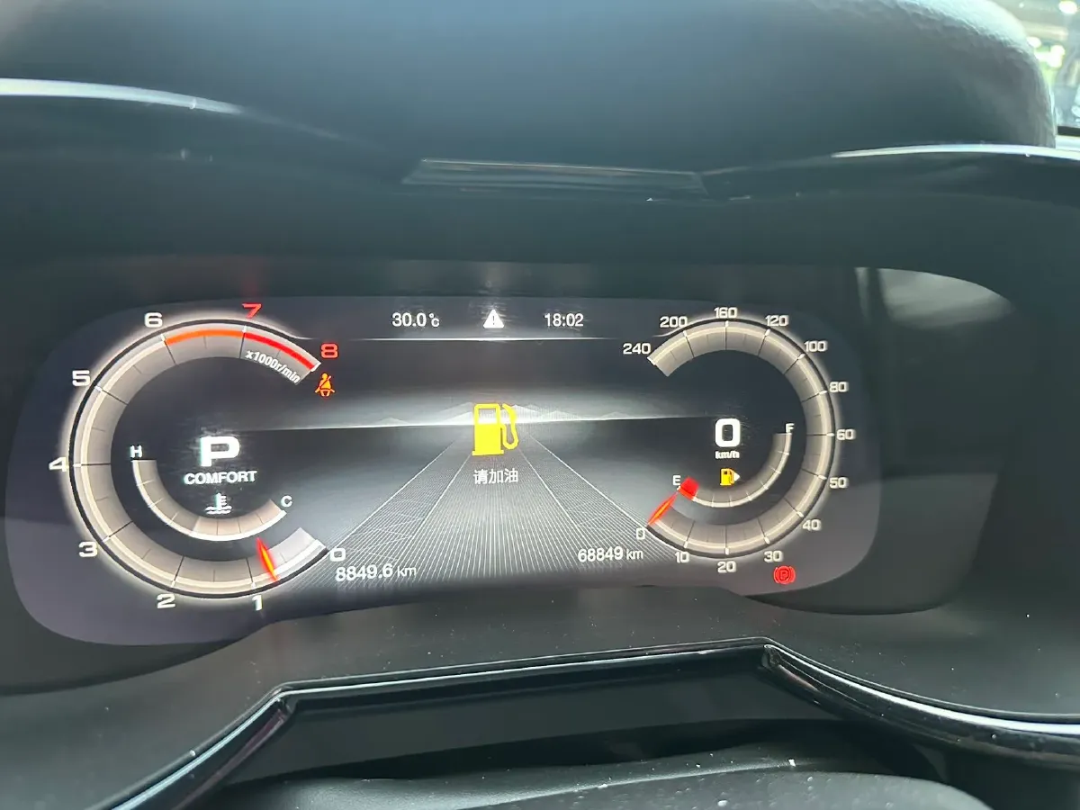 2020 GAC Trumpchi GS8 2.0T 252HP L4 6AT,autocango,china used car exporter,china ev exporter,chinese used car exporter,chinese used ev exporter