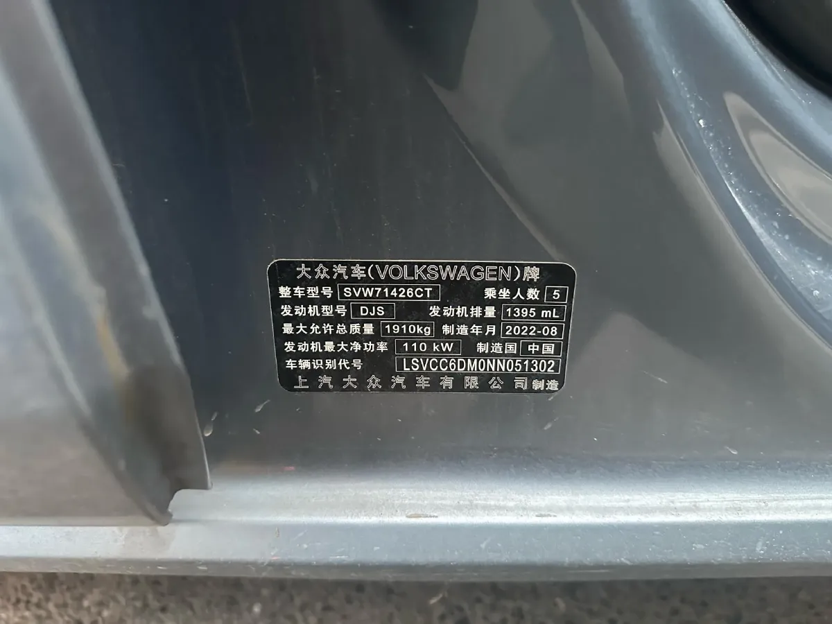 2022 Exceed TXL 2.0T 261HP L4 7DCT,autocango,china used car exporter,china ev exporter,chinese used car exporter,chinese used ev exporter